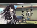 隣人のアリアルさんとミリアルさん　245『セイの法則』
