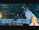 PSO2 ngs フレンドの増やし方