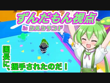 【FALL GUYS】シルシランドで遊んできたのだ！　その３！