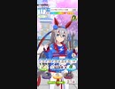 ウマ娘　BGM 育成シナリオ　新設！URAファイナルズ　デビュー〜クラシック１２月後半