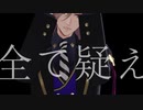 【MMDツイステ】ついったまとめ【2021年版５曲】