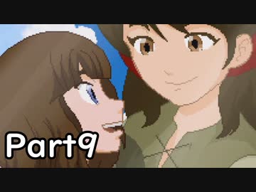 【ルカノール伯爵】家出少年の冒険 Part9（終）【結月ゆかり＆紲星あかり実況】