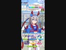 ウマ娘　BGM 育成シナリオ　新設！URAファイナルズ　シニア1月前半〜シニア12月後半