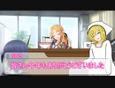 つかさちゃん3【デレマスコントシリーズ】