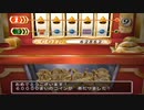 【ゆっくり実況】カジノの武器のみ縛りでクリアを目指す part1【ドラクエ5】