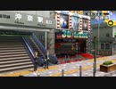 #13【P4G】レッツゴー！沖奈市！！〈日常part2〉【実況プレイ】