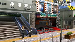 #13【P4G】レッツゴー！沖奈市！！〈日常part2〉【実況プレイ】