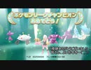 ポケモンBDSP～四天王戦初見実況～partfinal★