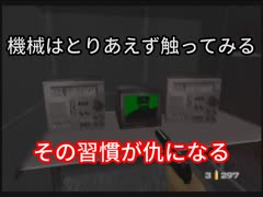 【００７　ゴールデンアイ】記憶が怪しい諜報員【実況】 Part8