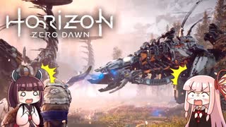 ＃1ポンコツと機械と原始の世界『Horizon Zero Dawn』