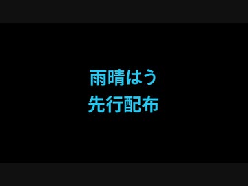 VOICEVOX0.9.4の先行リリースがありました