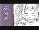 【No.7オリジナル曲】ふとん【NEUTRINO】