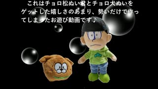 ぬい君物語