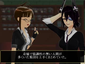 【オカルト】　人面樹の写真　【ゆっくりボイス】