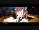 くとぅるふの雨宿り【ソフトウェアトーク劇場】