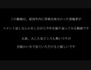 【ゆっくり実況?】我が盟友に捧ぐボンバーガールケーキの道のその後と来年に向けて【初心者?】