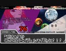 【#6】さとりGMが頭巾ヤドンを沼に沈めるお！【ダブルクロス3rd実卓】