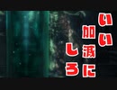 (ブラッドボーンDLC#3)ボスに全然勝てんから見て