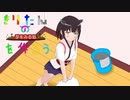 マインクラフト　きりたんの夢島を作ろうpart26