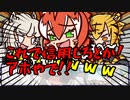 【実卓リプレイ】けもの共によるワンナイト人狼！！ 21戦目