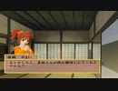 黒の軍師伝（十六）