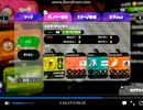 スプラトゥーン２最終回ハンコオールＸ(アサリ完結編)