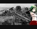 GUMIによる På Vikingtog (元ドイツ軍歌のノルウェー軍歌　日本語吹替え版　２番まで)