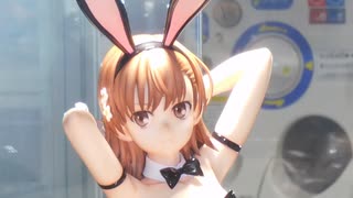 新品 未開封 フリーイング 御坂美琴 バニーVer.2nd ccmohmand.edu.pk