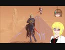 【PSO2】影宮亜理沙のPSO2NGS日記【通算293回目】【老練のケルクンド戦】
