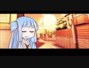 遠い匂い　【VOICEROID劇場】