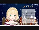 アキくんのひそひそ声【にじさんじ切り抜き/鈴谷アキ】