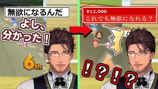 マリカ練習中、リスナーに翻弄されるベルモンド・バンデラス【にじさんじ切り抜き】