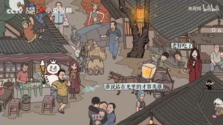 彩蛋全是梗！官方整活把2021都藏进了清明上河图