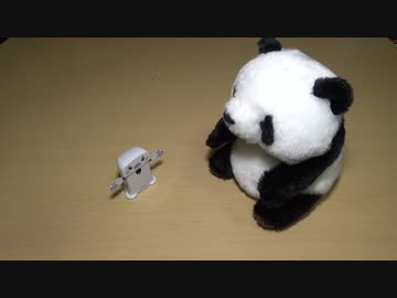 呼び込み君VSパンダ