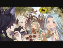 【グラブル】年年歳歳 きのこたけのこ合戦 (2/2)