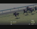 ついなちゃんのふいんきでウイポ9 2021の裏側49