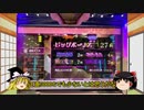 [まどマギ2] 遊技データを確認する理由とは！？