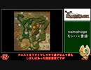 namahageモンハン昔話６～１１