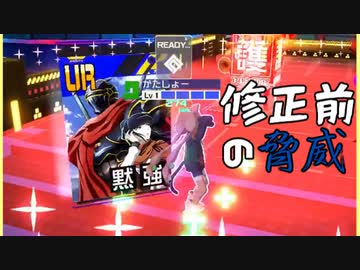 【CoeFont実況】初心者のこんぱす#12　新年とは全く関係ない修正前桃鍋跳躍【#コンパス戦闘摂理解析システム】