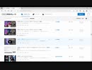 全動画振り返りラジオ(2021.8～2021.12)
