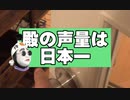 初公開！配信の裏側が意外すぎたw