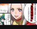 【FEHキャラ解説】様子のおかしかった英雄たち【第六章 †黒鷲の覇王†】