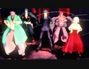 【Fate/MMD】踊