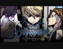 【実況】新すばらしきこのせかいをやる！！【体験版】#1