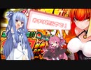 【ボンバーガール】ツガル好きな葵ちゃんのBomber daily life　11日目