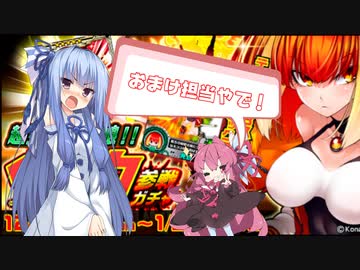 【ボンバーガール】ツガル好きな葵ちゃんのBomber daily life　11日目