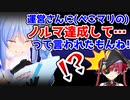ぺこらの不意打ちに動揺を隠せないマリン【兎田ぺこら/宝鐘マリン】