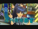 日刊 我那覇響 第3041号 「星彩ステッパー」 【ソロ】