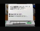 のんびりだらだらテーマホスピタルプレイするおじさんpart08