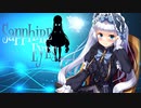 Sapphire Eyes feat.エリス・レアリィゼ